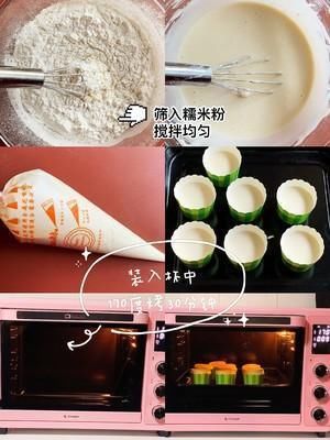  外酥|外酥里糯的粑粑糕，学会做了就再也不用排队啦