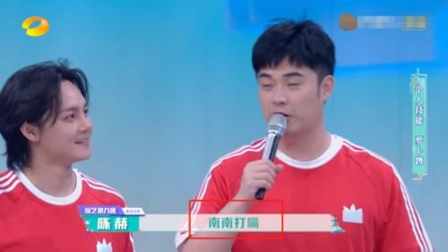  陈赫后|《快本》导演太给力，陈赫后又请一位跑男老成员，光看预告就想追