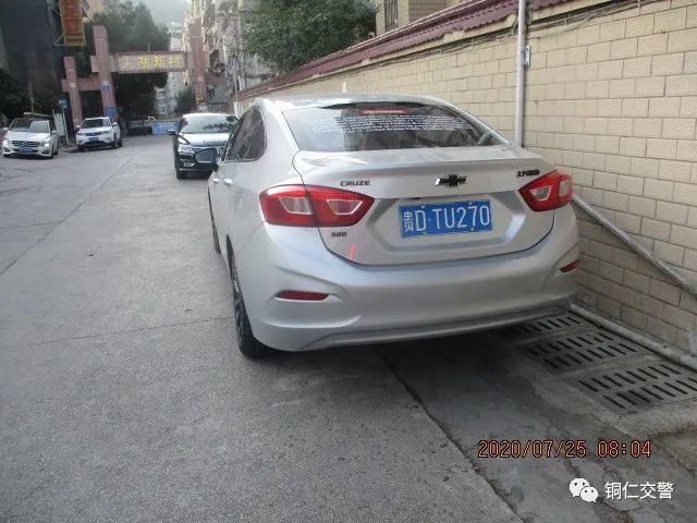 车辆|铜仁碧江：违停车辆最新大曝光！看看都是哪些人~