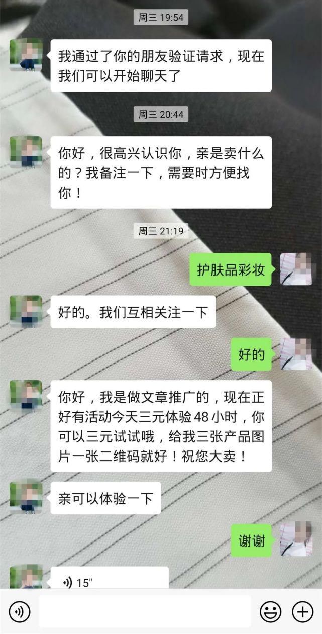 反而|活学活用?!被骗之后不报警,反而再去骗别人!