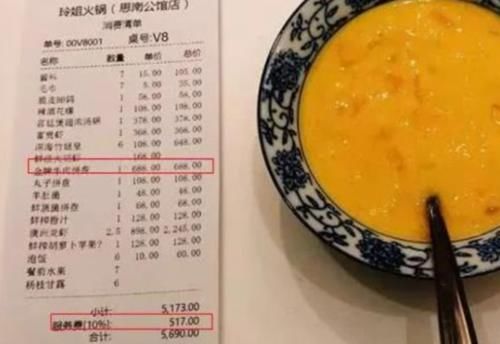  暴露|郑恺一天吃5顿外卖，当看清全部外卖总额后，暴露明星真实消费