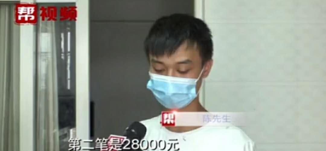 小伙|小伙手机兼职三天赚四千元 第四天却倒贴13万 现在只能送外卖还钱