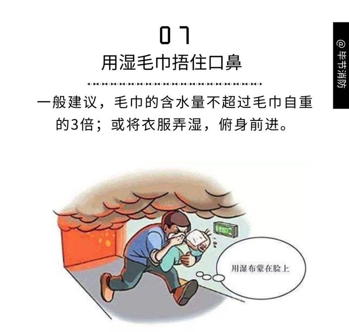  商厦|广东一商厦熊熊大火，整栋大楼被火包围