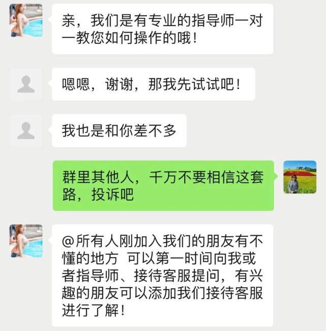 骗子|@抚宁人注意，骗子又来了！