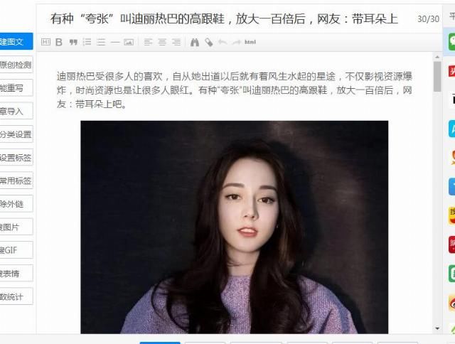  一键|自媒体多平台一键发布系统，自媒体人必备