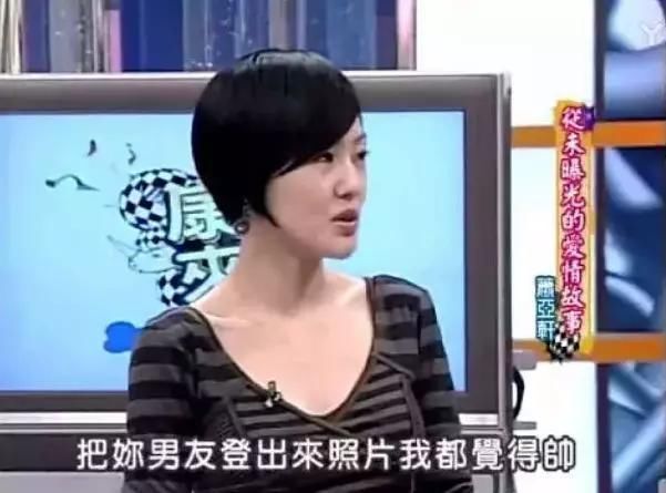  表演|16岁男友学表演学舞蹈练钢琴累吐血,连换男友萧亚轩恋爱还是养儿