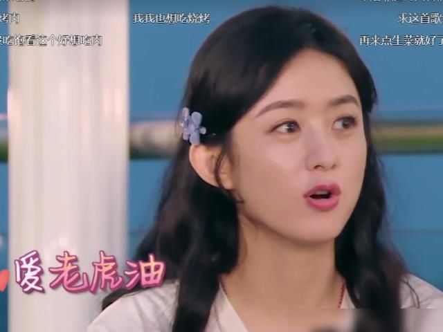  脱妆|赵丽颖吃烧烤忘定妆，烟熏火燎下热到脱妆，素颜让导演不想拍近景