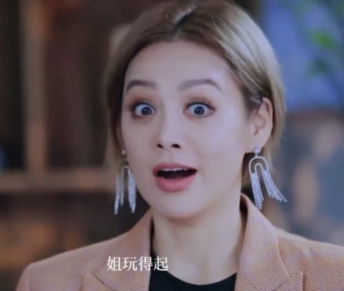  导演|《浪姐》比拼大佬范儿：宁静言行看懵导演，郑希怡举动让张雨绮傻眼