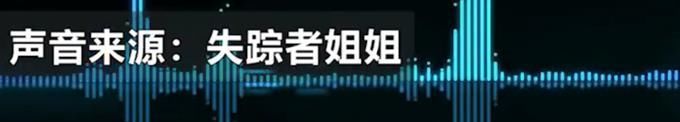  原因|研究生失联2天后，在家中衣柜里被发现，蓬头垢面一语不发