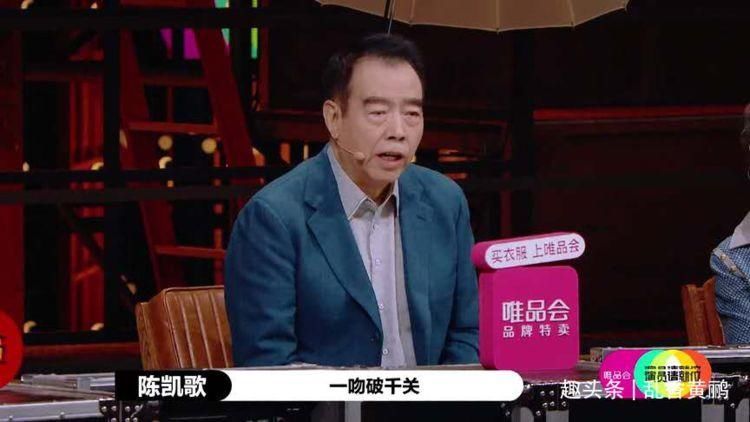  演员|彩旗不停说自己是“荧屏初吻”，晏紫东尴尬，大鹏的话让她闭口