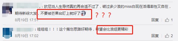  韩国|韩综被指抄袭《浪姐》！粉丝却倒打一耙骂后者，双标行为惹众怒