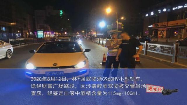  牌正三轮摩|龙港6个酒头人被曝光！