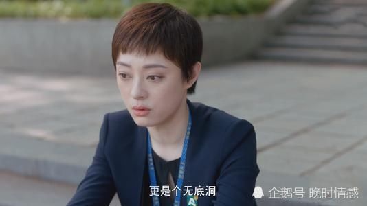 家庭|那些被原生家庭坑惨了的女孩：结婚可以，先拿二十万彩礼？