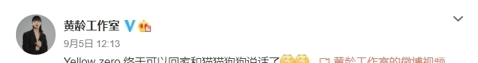  阅读|《浪姐》后劲真大！451亿阅读后再燃爆话题，宁静是要倒在出道前夕？