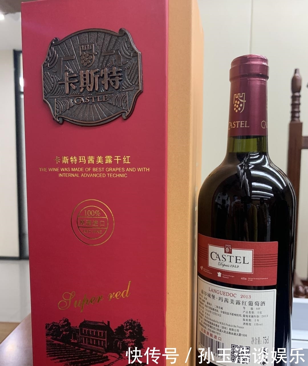 诉讼|指定小店购买某款红酒，然后诉其侵权法院：虚假诉讼，罚原告5万
