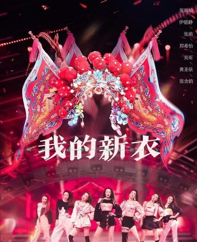  一度|蓝盈莹好胜心强有错吗，主动加入宁静组，现场一度尴尬显情商低？