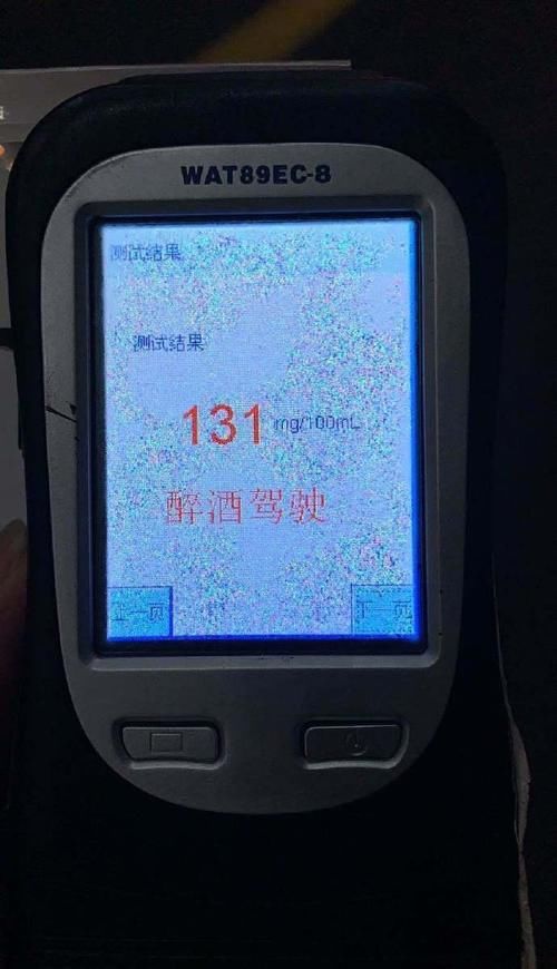  酒后|不听朋友劝 酒后执意开车回家途中被查