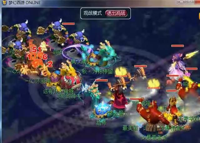 战神|梦幻西游：老王追忆远古最强服战神兽，可1刀秒人，比赤焰兽还强