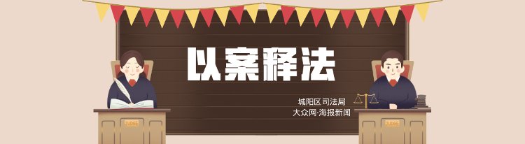 保证|【以案释法】替人担保有学问，分清一般保证与连带保证