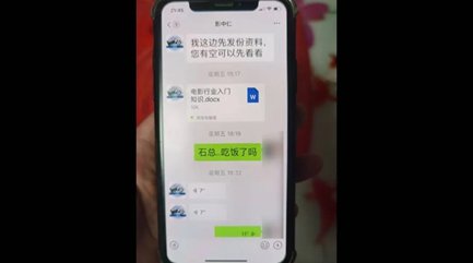 阿姨|平湖阿姨被电影公司老总看上，投资5万坐等6亿分红