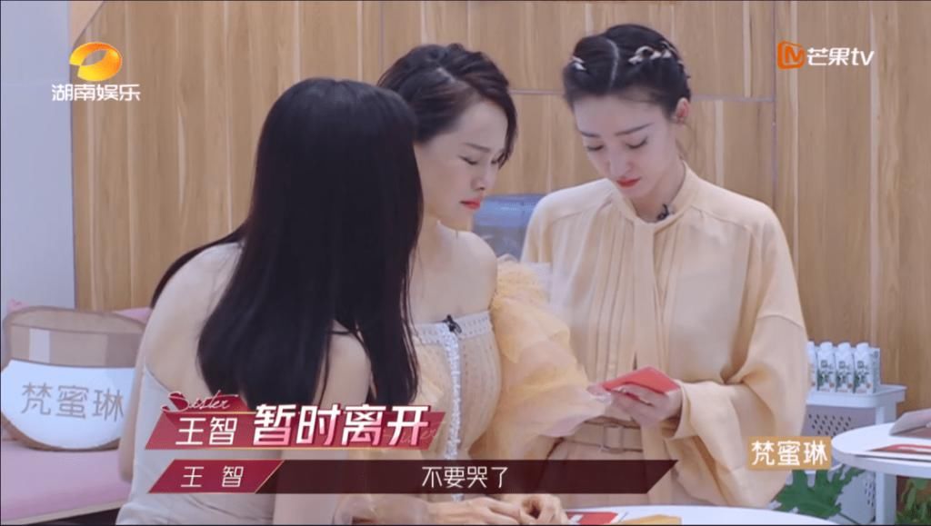  浪姐|?中年「浪姐」的尬与惑