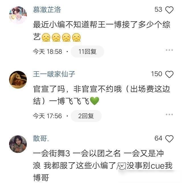  滑板|有一个新的综艺节目来袭，滑板青少年正在成为海浪的主人