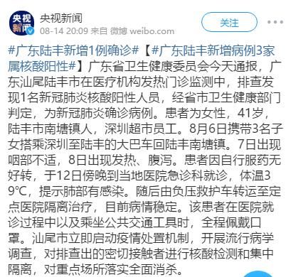 冷冻|多地检出！警惕进口冷冻食品上的病毒