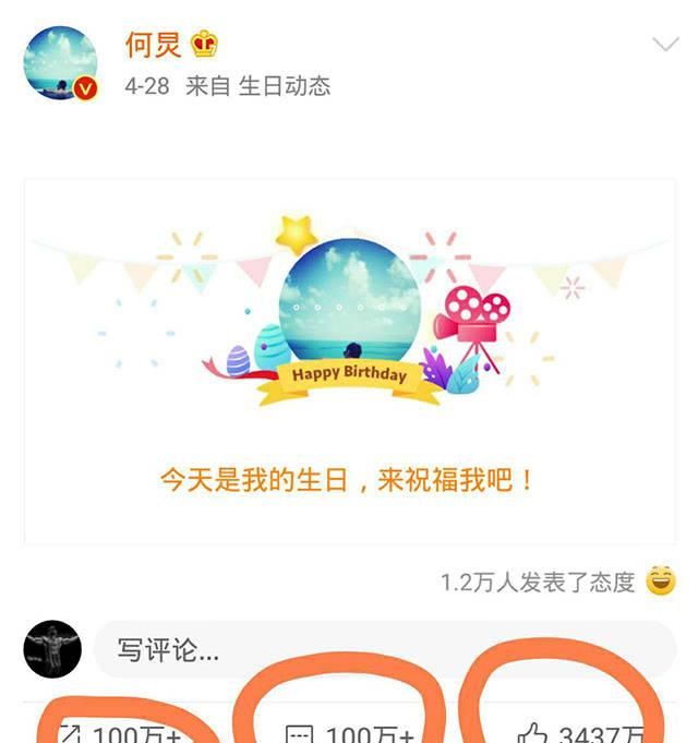  快乐大本营|在这嘈杂纷乱的社会中，有一种真挚的善良，叫做何老师