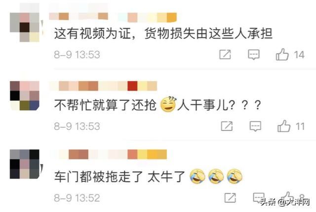  拉走|货车高速遇事故，7吨猪肉遭哄抢，连车门都被拉走！后续来了