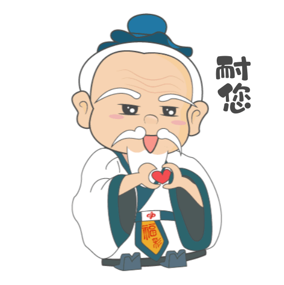 一等奖|重磅!山东火力大开!拿下2注774万元的一等奖