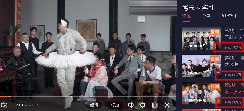  相声|《德云斗笑社》点击量持续下滑，从首期1.7亿次，到如今已近腰斩