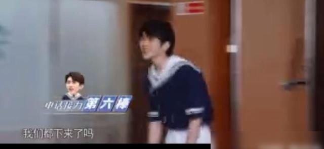  熊抱|跑男郑恺录跑男瘦了10斤，蔡徐坤熊抱郑恺，郑恺带了一朵什么花