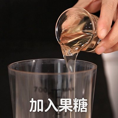  教程|小兔奔跑奶茶教程