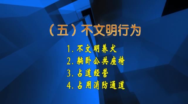 文明|曝光台 | 这些不文明行为你有吗?