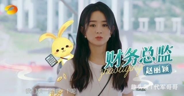  四季|《中餐厅4》首播收视率夺冠，赵丽颖产后C位复出，还有哪些亮点？