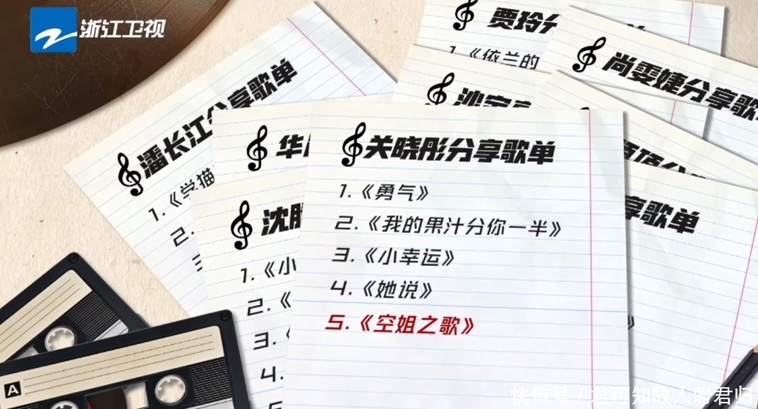 留意到|关晓彤分享私人歌单,谁留意到排名第一的歌?被伤过的人都懂!