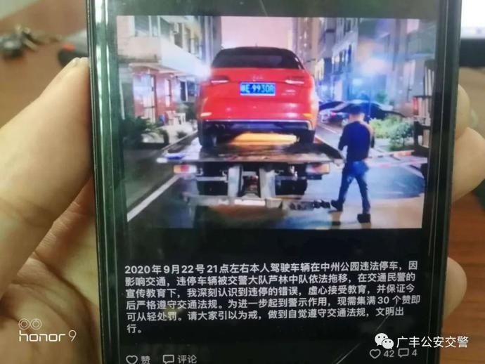 交通|“双节”将至，广丰交警节前狠抓交通整治不放松