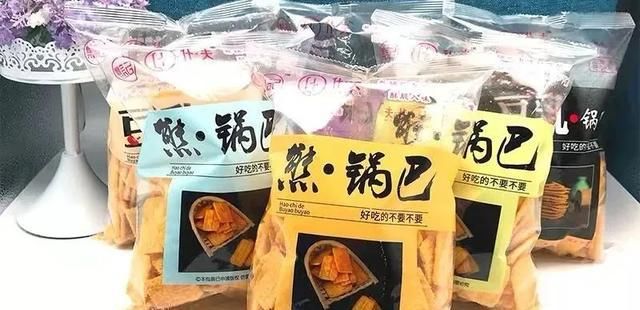 性价比|物美价廉性价比高的零食推荐来喽！追剧刷视频的时候来一包美滋滋