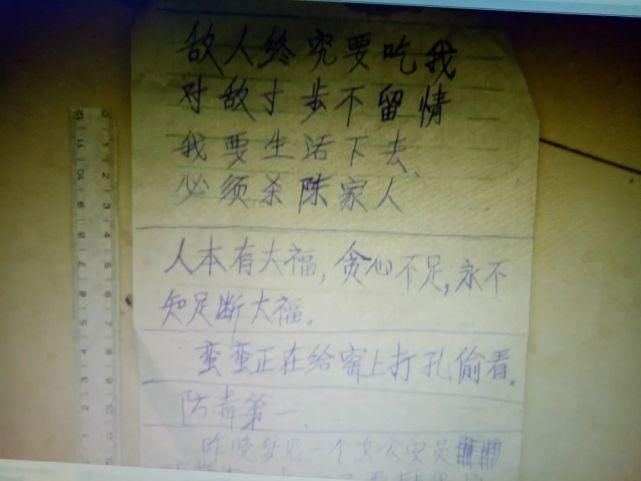运城|运城公安破获一起23年前命案,杀人凶手竟是流浪汉!