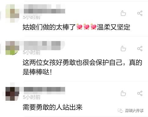 对峙|醉酒女酒店门口被拖拽，俩过路女生主动上前对峙！当事人发声