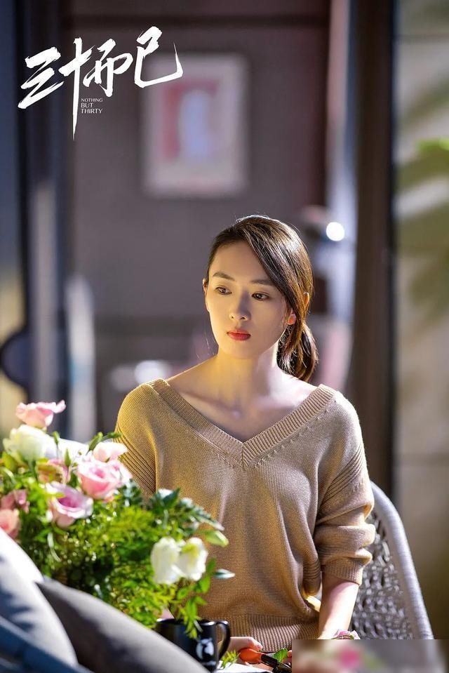  大结局|《三十而已》结局曝光引吐槽，豆瓣评分大跌，林有有就这结局？