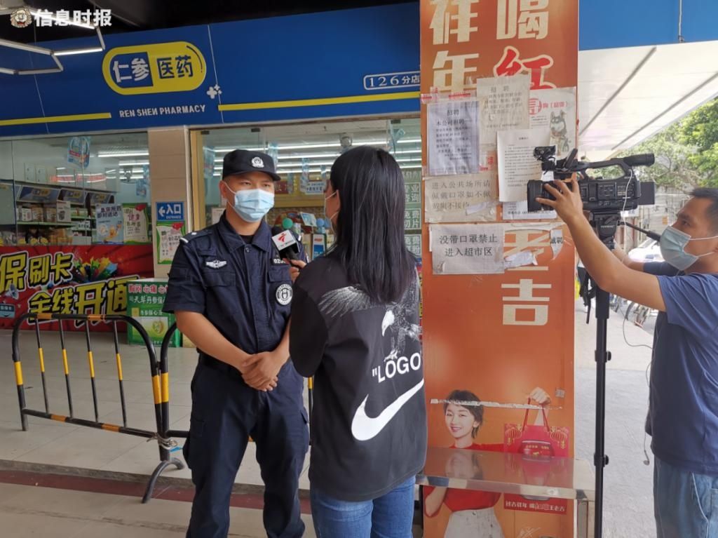 广州|广州一男子在商场偷拍女生裙底，没想到遇到了......