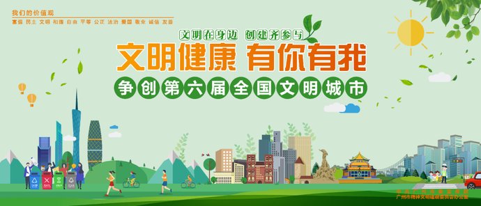 名将|【聚焦】篮球名将李楠现身花都,体育名片越擦越亮!