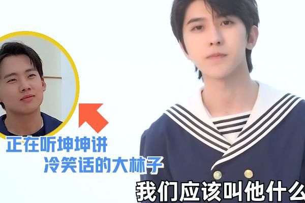  男团|跑男团讲冷笑话，蔡徐坤却拿郭麒麟造句，想不嗑CP都很难