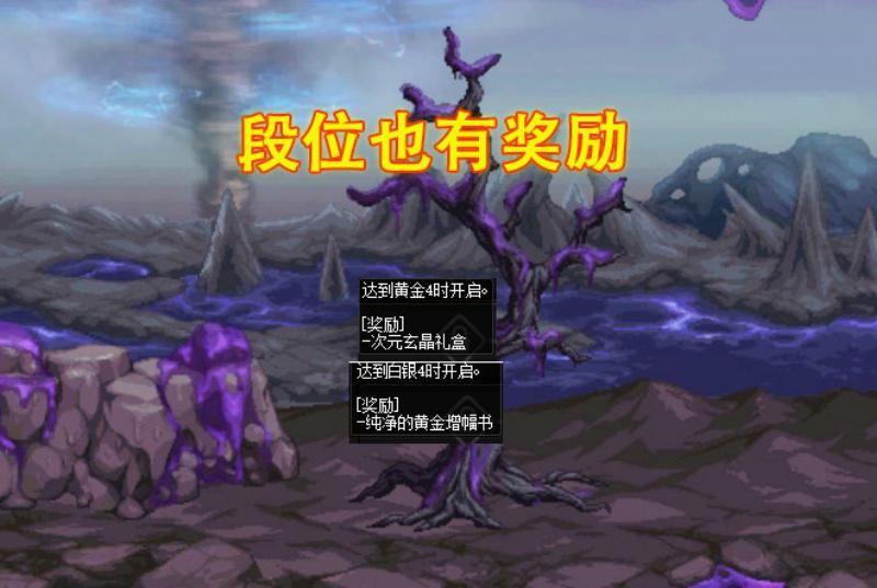 谋略战|DNF：29号白嫖奖励一览！累计6本增幅书，还送龙袍合成碎片