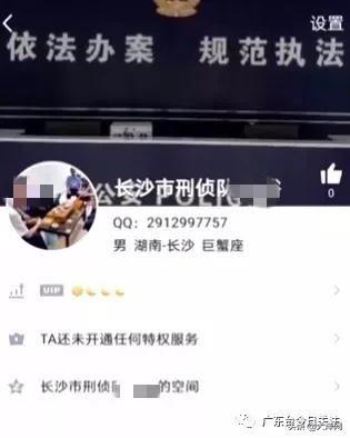  警惕|女子收到“警方”发来的“拘捕令”！警惕这种骗局