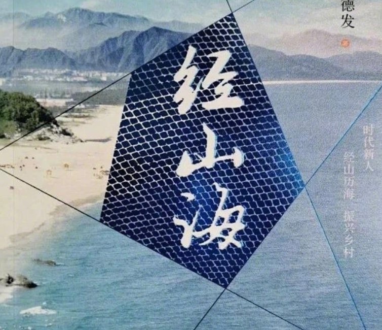  结束|《浪姐》结束后，王丽坤又一新剧开机，搭档实力派演员张国强