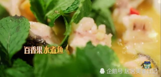  黄磊|《向往4》都夸黄磊百香果鱼好吃，当食物离开滤镜，网友：被骗了！