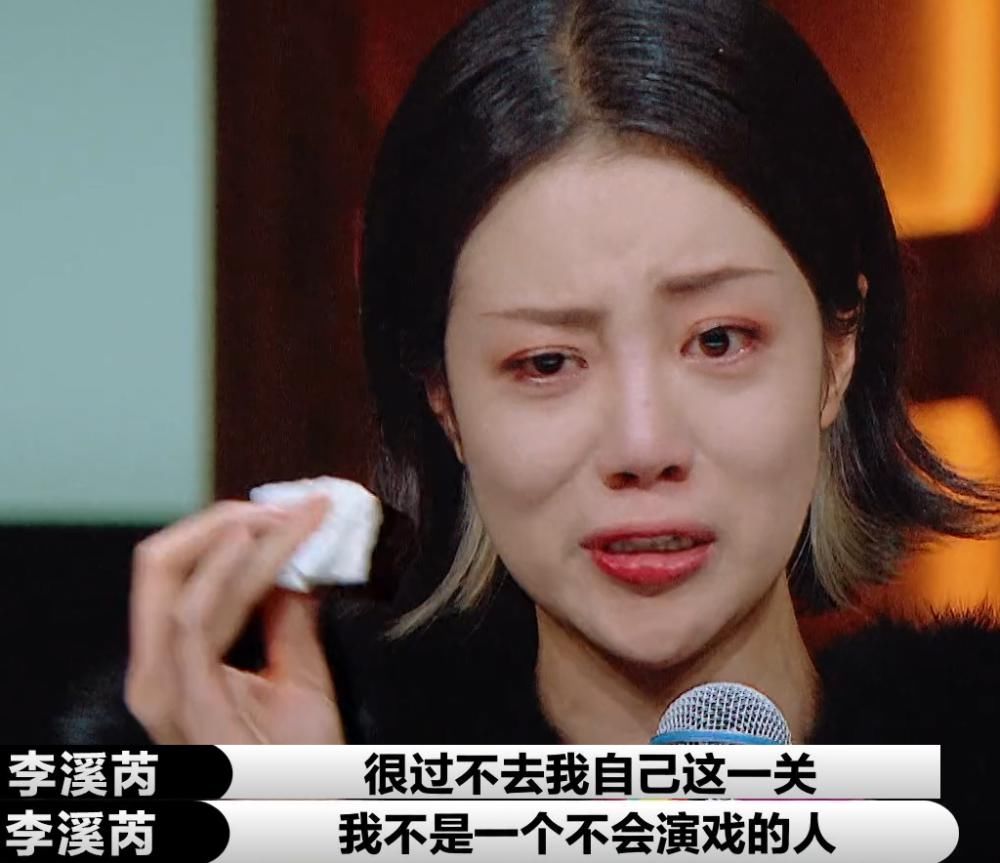  不料|演员2李溪芮演《小时代》与尔冬升顶嘴，不料大鹏郭敬明抱团维护