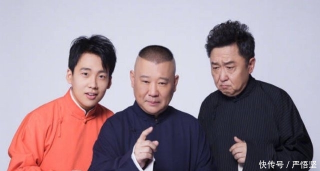  德云社|叫黄磊没礼貌, 叫黄老师没个性, 看到郭麒麟的叫法, 不愧是少班主